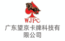 廣東望京卡牌科技有限公司